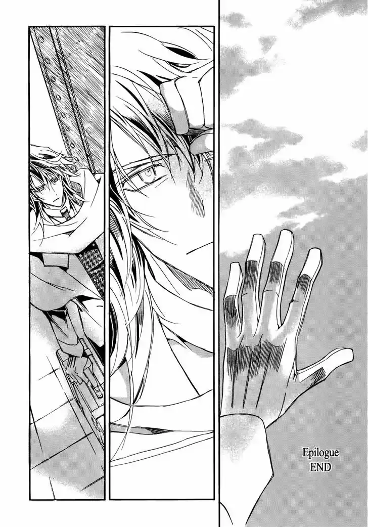 Ciel~the Last Autumn Story~ 16.3