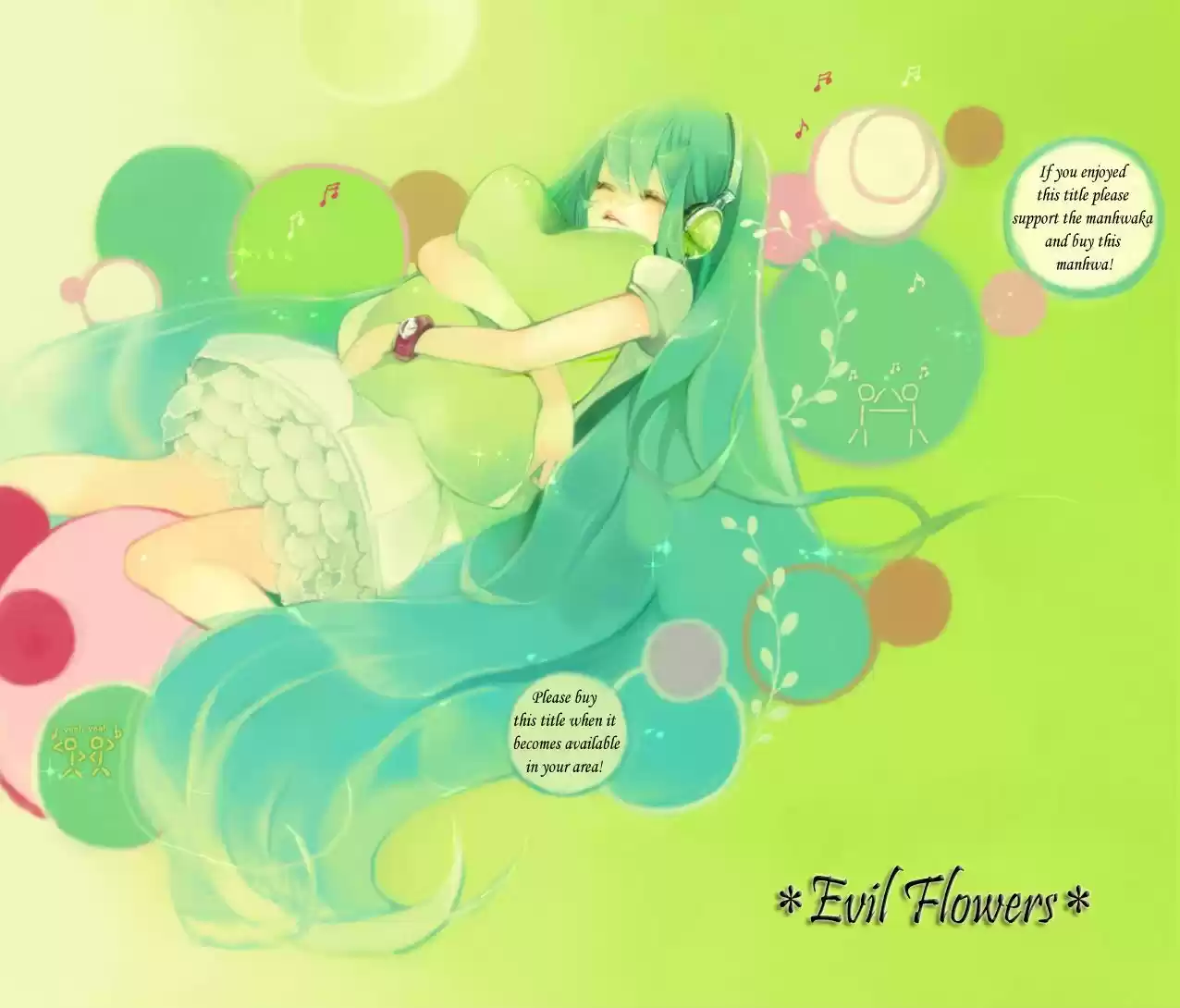 Ciel~the Last Autumn Story~ 16.3