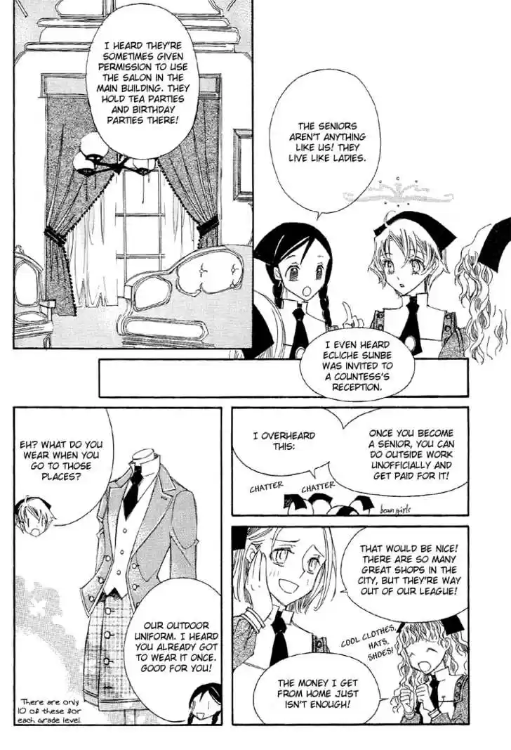 Ciel~the Last Autumn Story~ 17