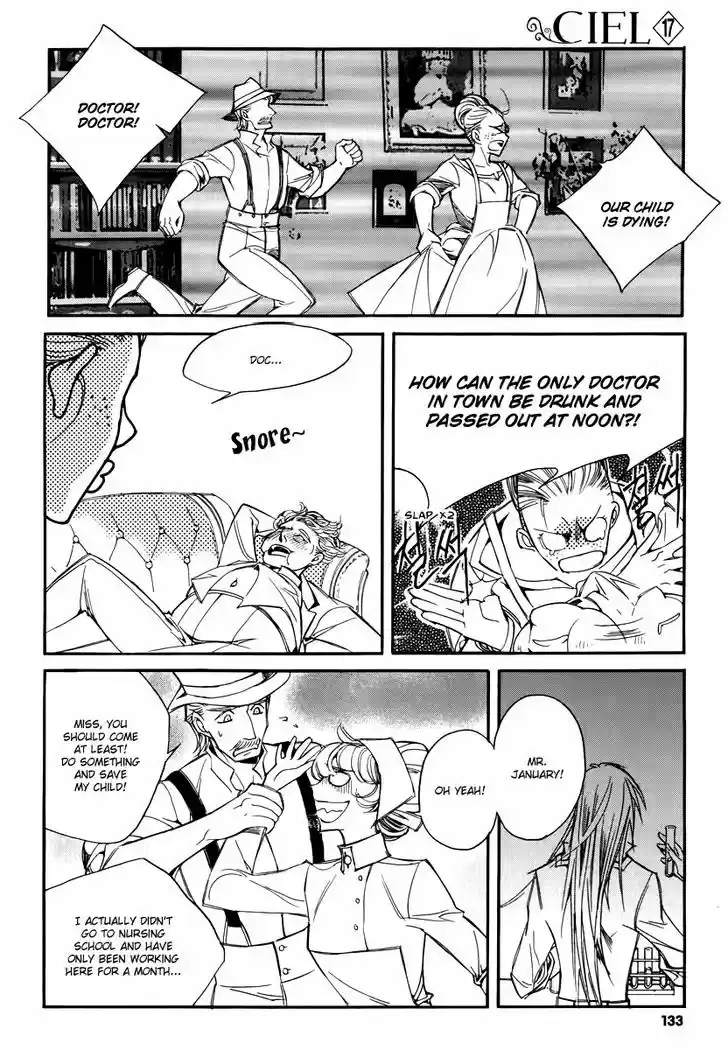 Ciel~the Last Autumn Story~ 17.1