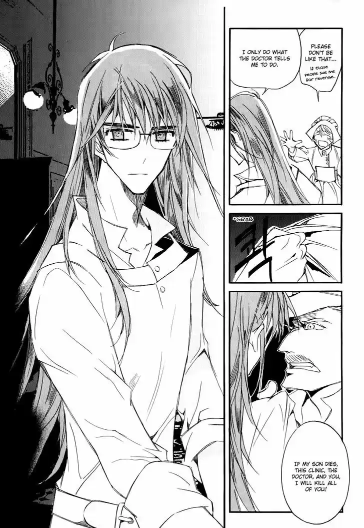 Ciel~the Last Autumn Story~ 17.1