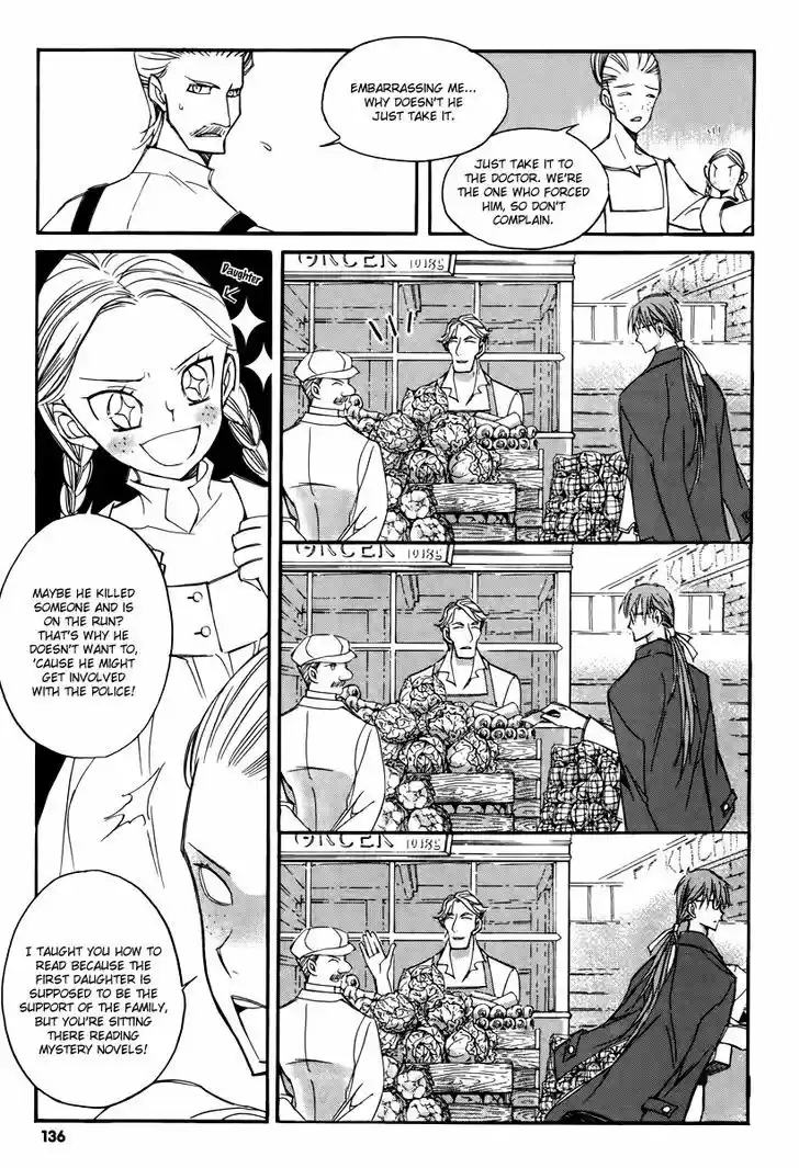 Ciel~the Last Autumn Story~ 17.1