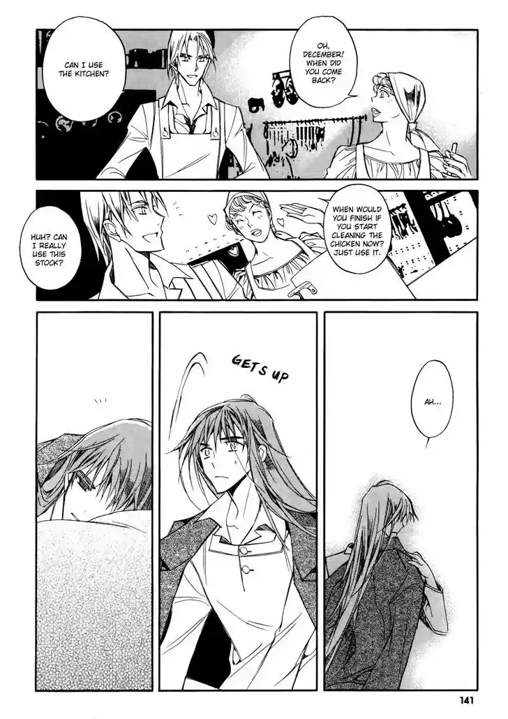 Ciel~the Last Autumn Story~ 17.1