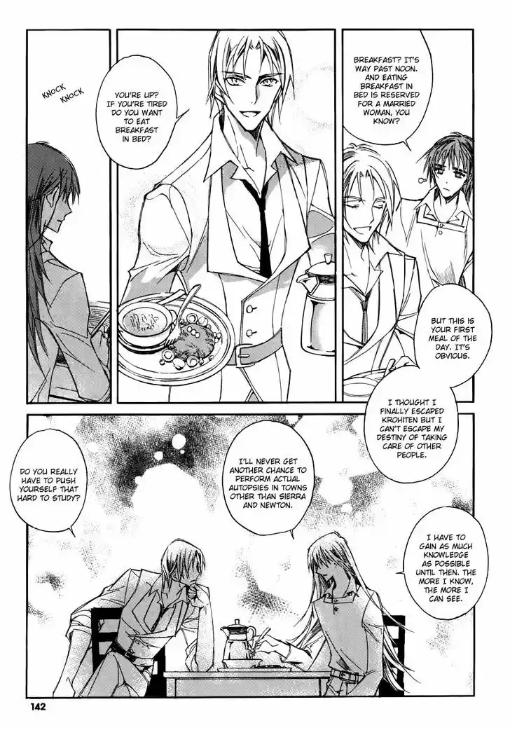 Ciel~the Last Autumn Story~ 17.1