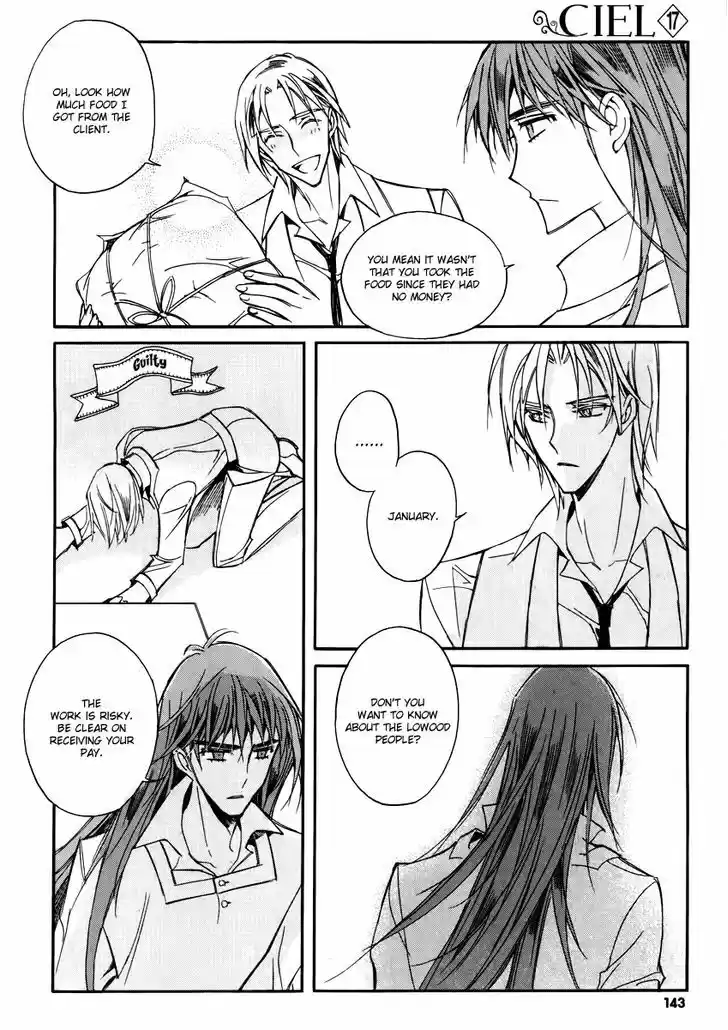 Ciel~the Last Autumn Story~ 17.1