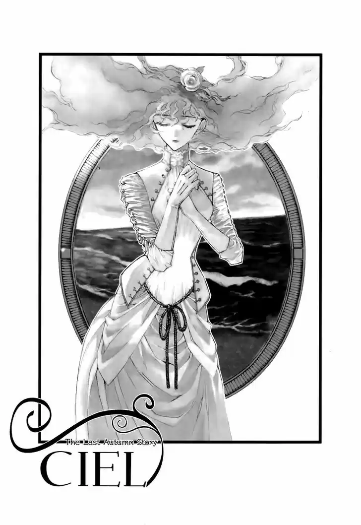 Ciel~the Last Autumn Story~ 17.1