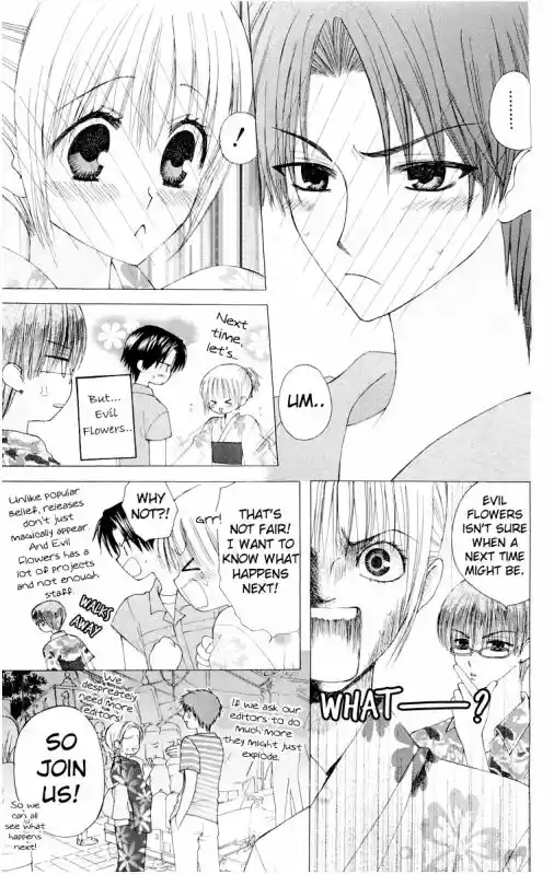 Ciel~the Last Autumn Story~ 17.1