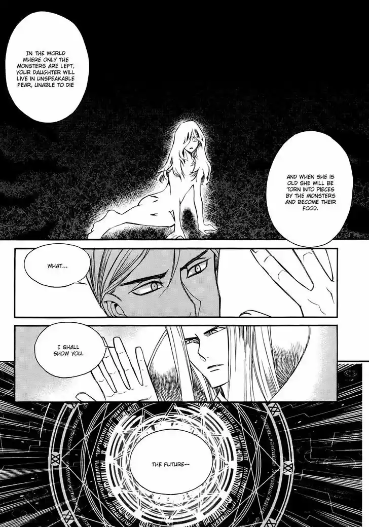 Ciel~the Last Autumn Story~ 17.2