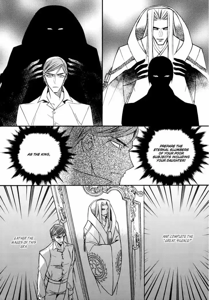 Ciel~the Last Autumn Story~ 17.2