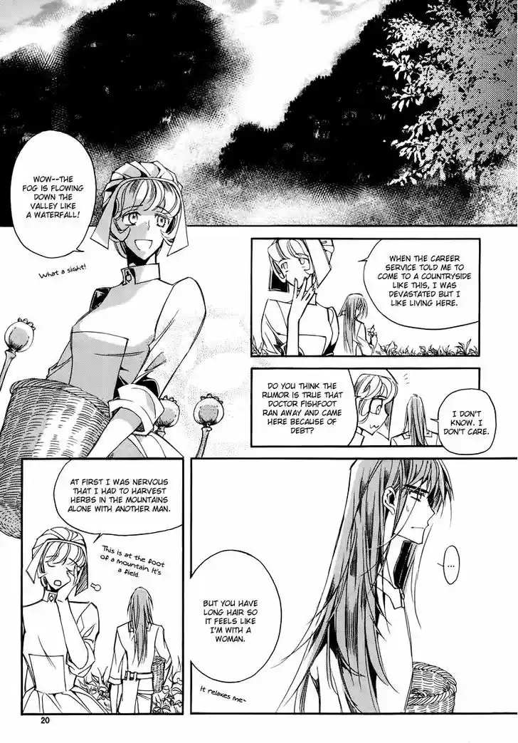 Ciel~the Last Autumn Story~ 17.2