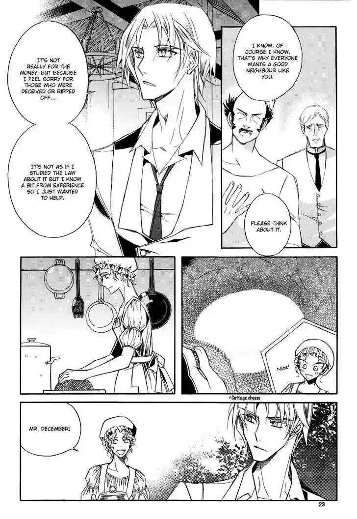 Ciel~the Last Autumn Story~ 17.2