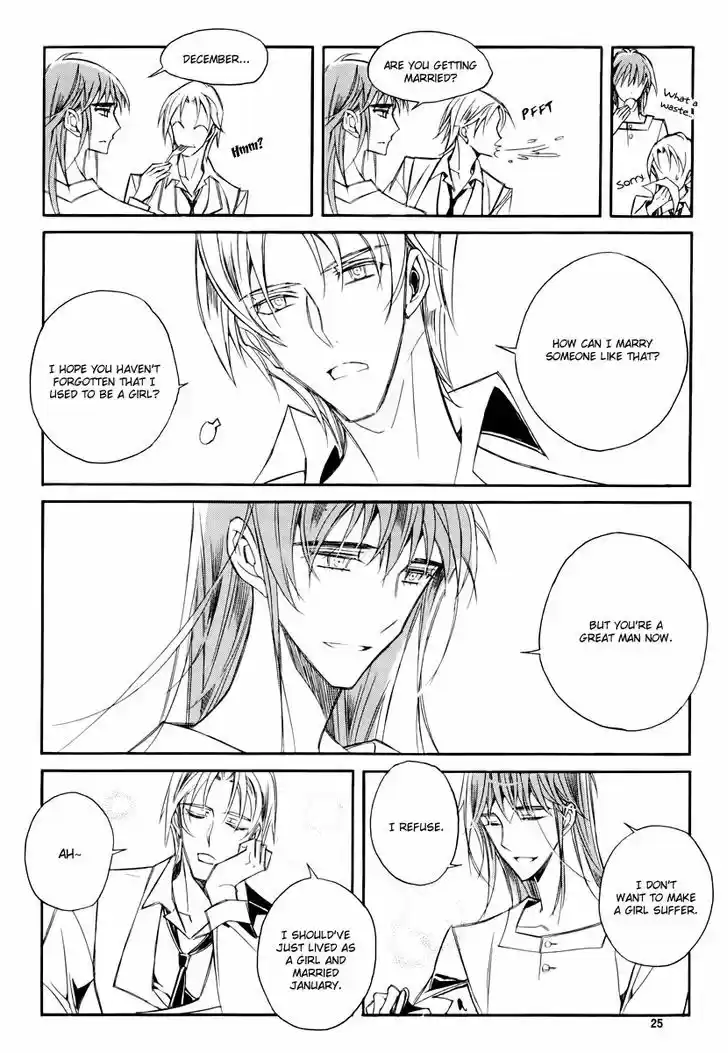 Ciel~the Last Autumn Story~ 17.2