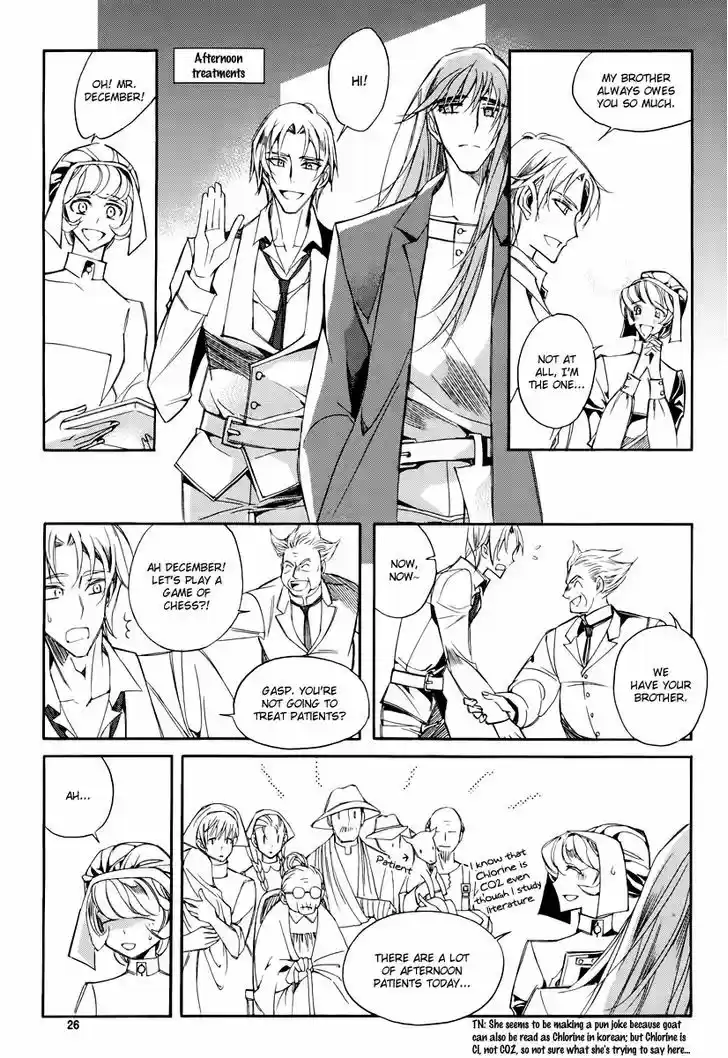 Ciel~the Last Autumn Story~ 17.2