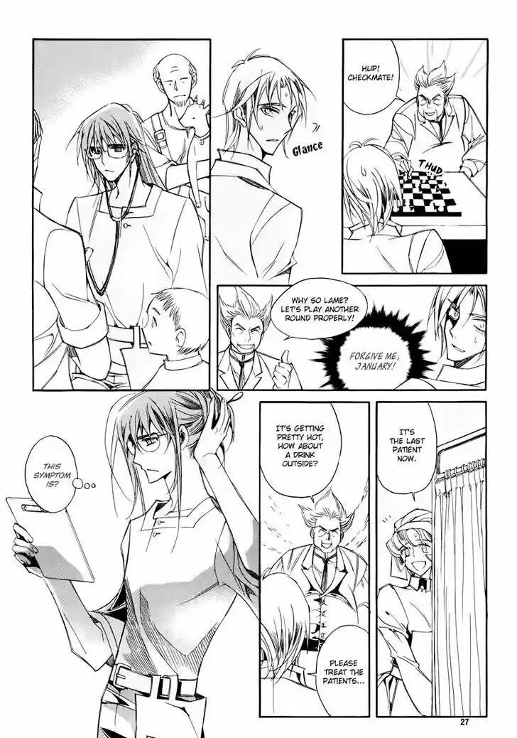 Ciel~the Last Autumn Story~ 17.2