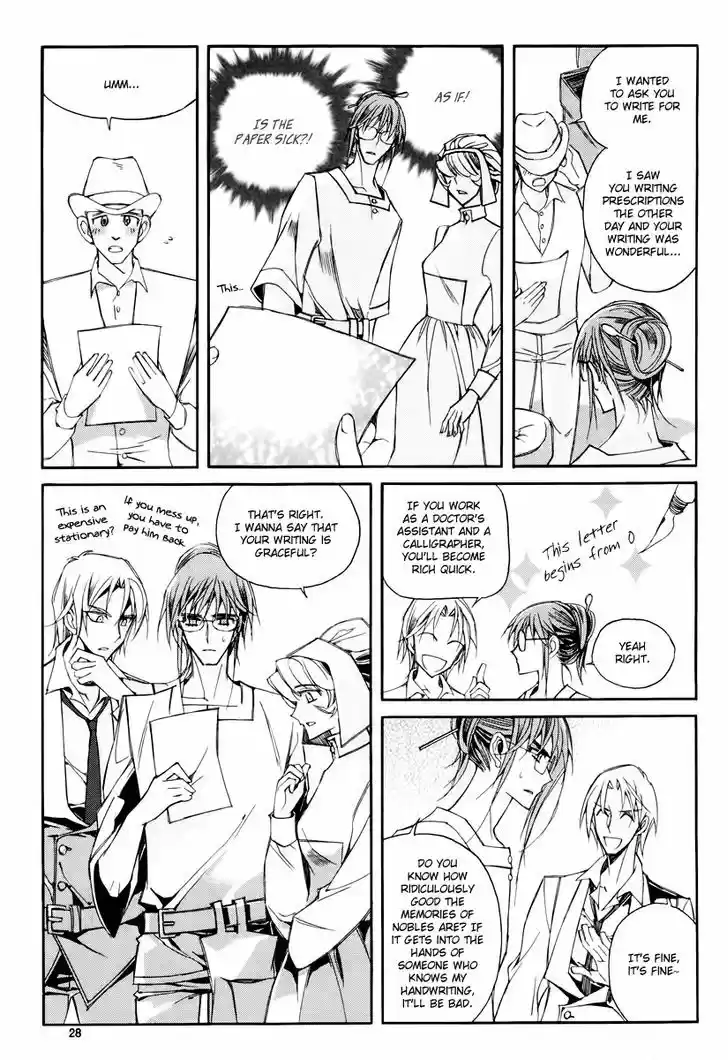 Ciel~the Last Autumn Story~ 17.2