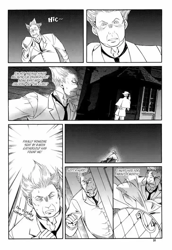 Ciel~the Last Autumn Story~ 17.2