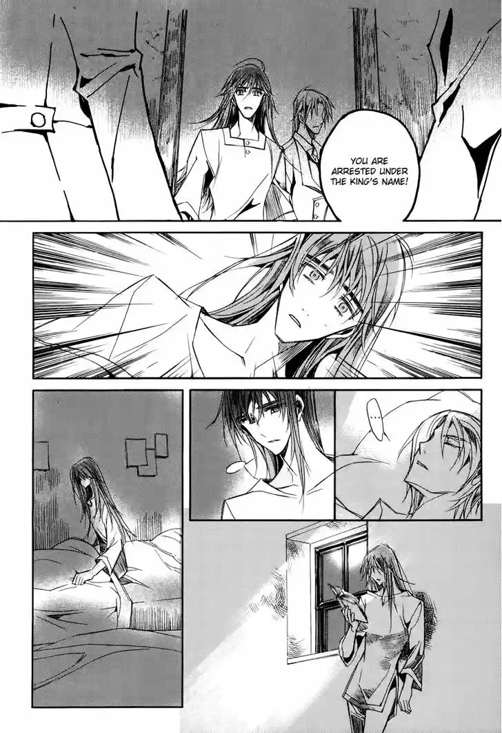 Ciel~the Last Autumn Story~ 17.2