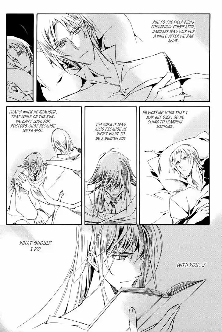 Ciel~the Last Autumn Story~ 17.2