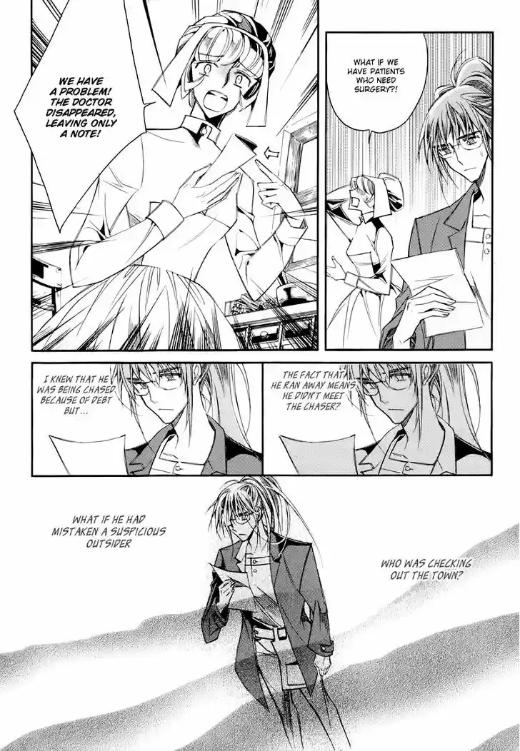 Ciel~the Last Autumn Story~ 17.2