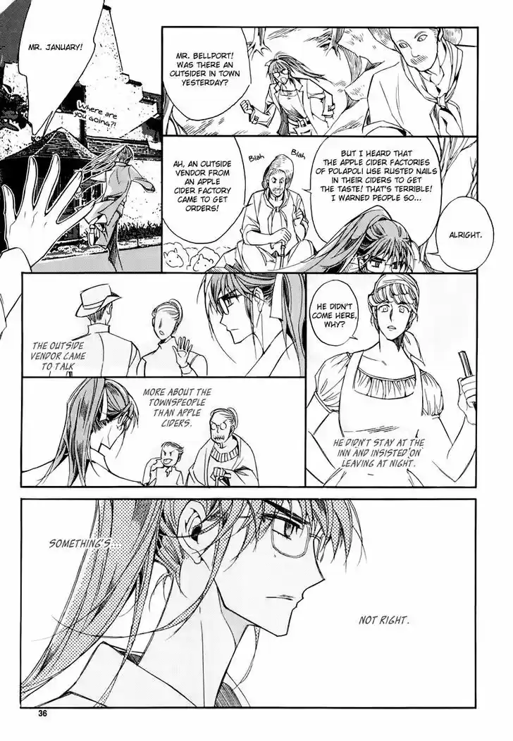 Ciel~the Last Autumn Story~ 17.2