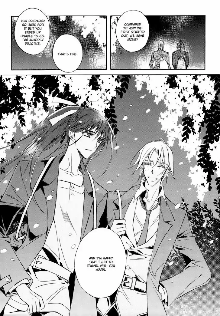 Ciel~the Last Autumn Story~ 17.2