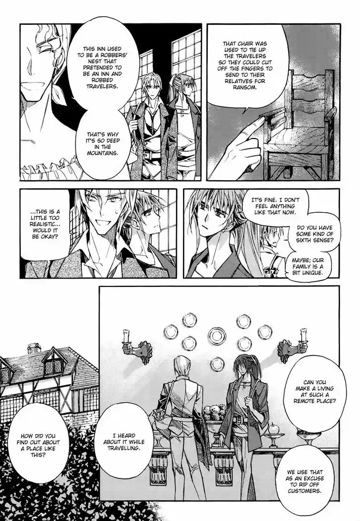 Ciel~the Last Autumn Story~ 17.2