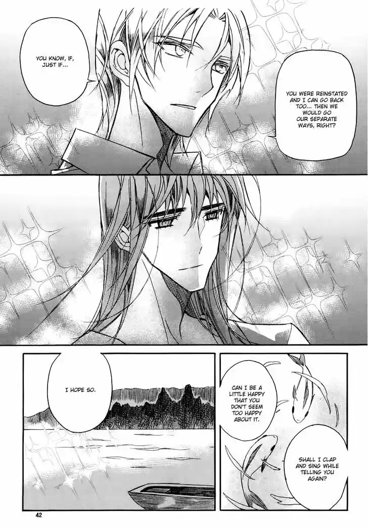 Ciel~the Last Autumn Story~ 17.2