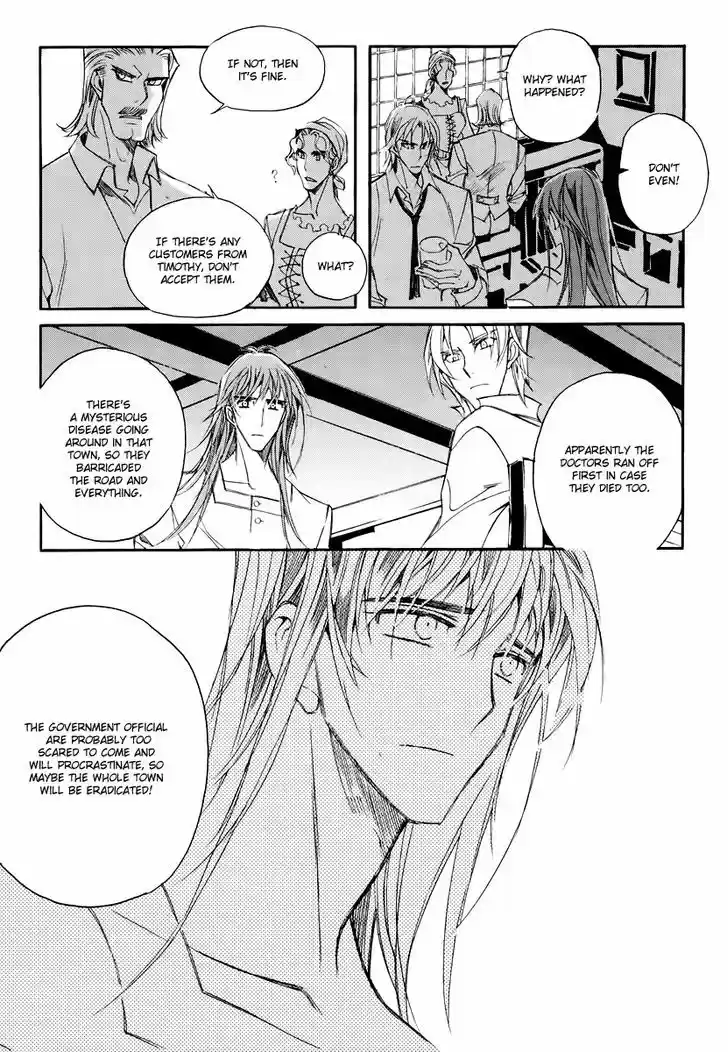 Ciel~the Last Autumn Story~ 17.2