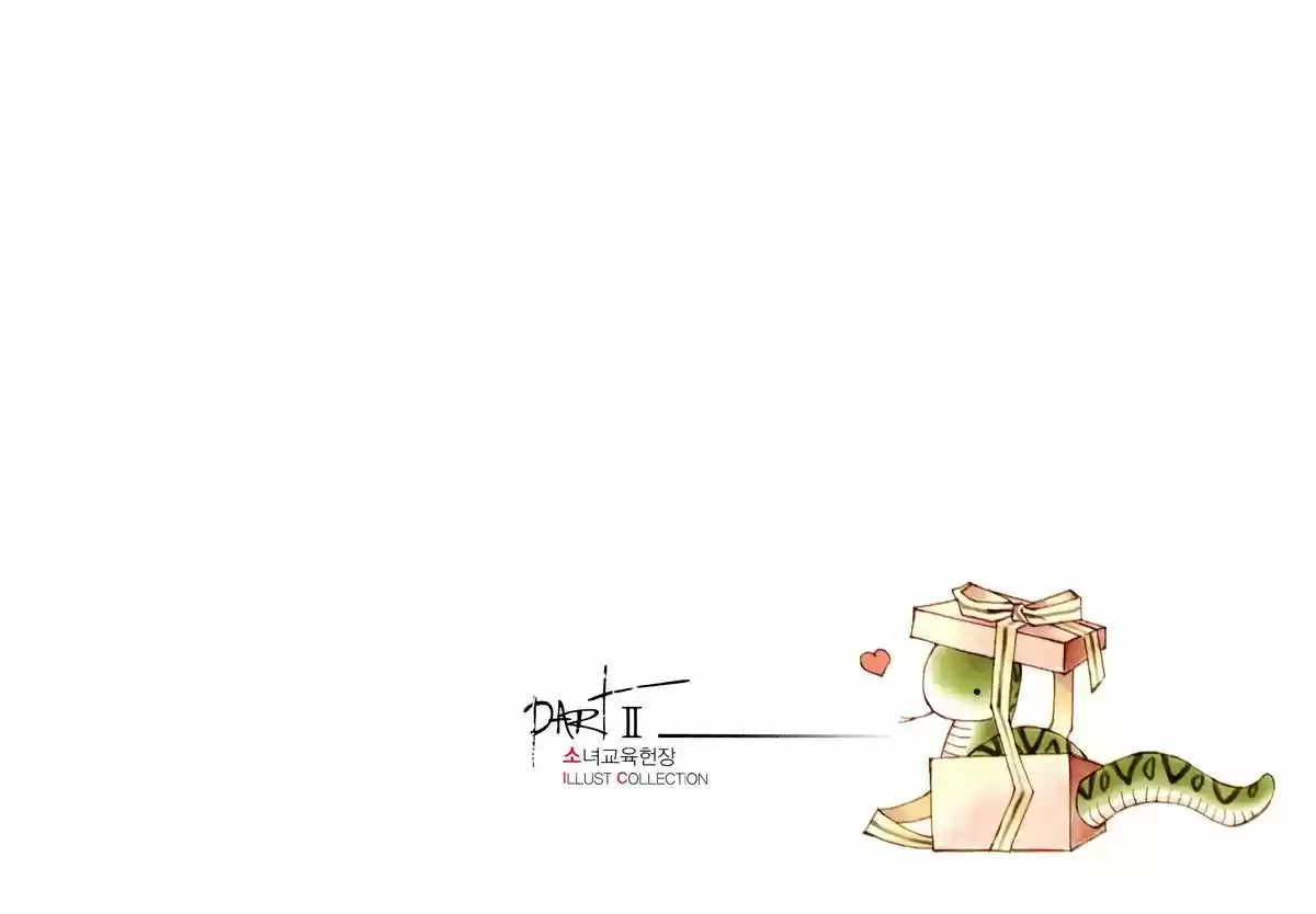 Ciel~the Last Autumn Story~ 17.2