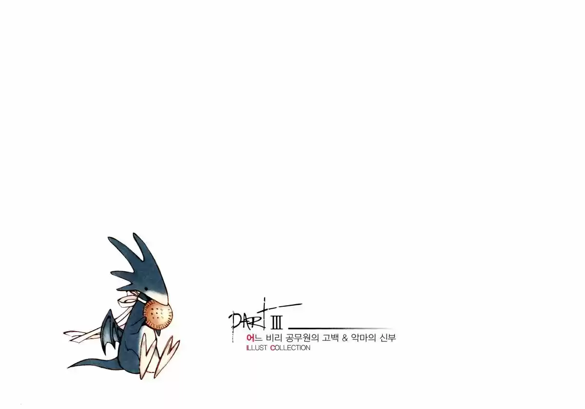 Ciel~the Last Autumn Story~ 17.2