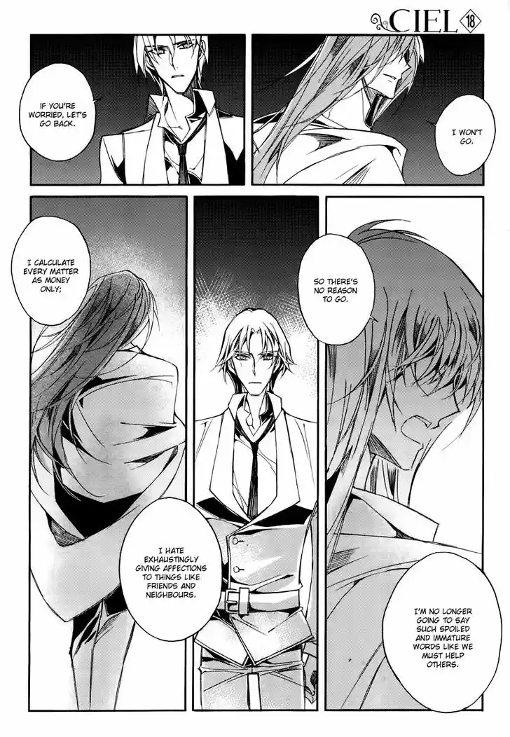 Ciel~the Last Autumn Story~ 17.3