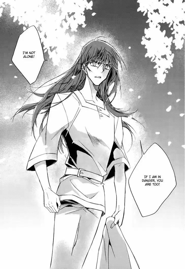 Ciel~the Last Autumn Story~ 17.3