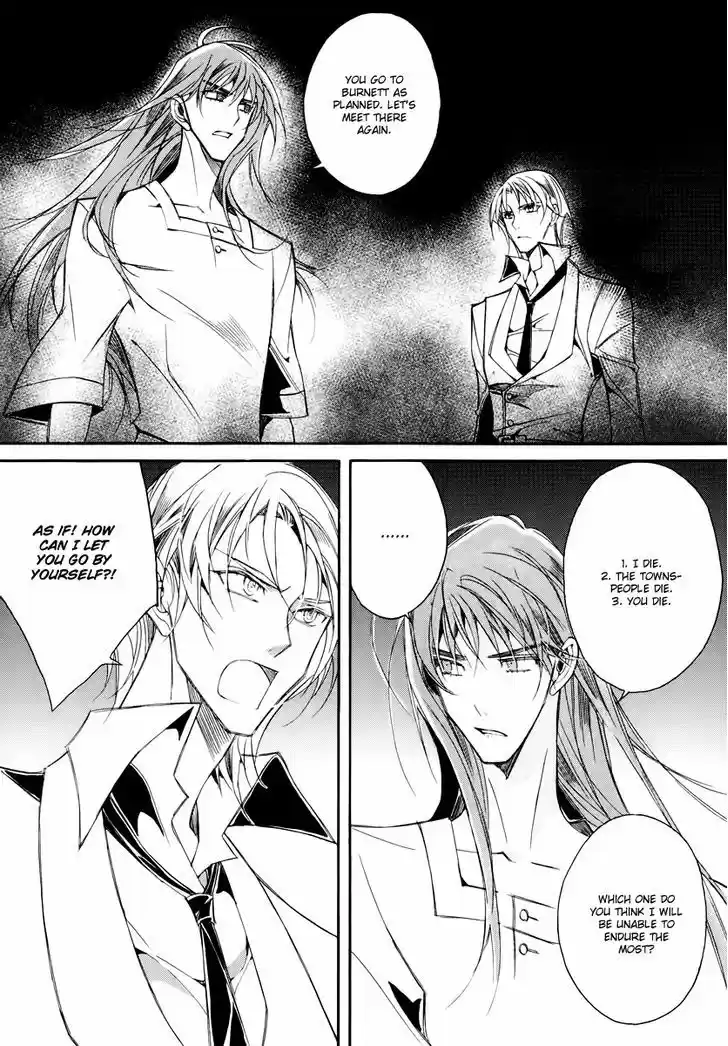 Ciel~the Last Autumn Story~ 17.3