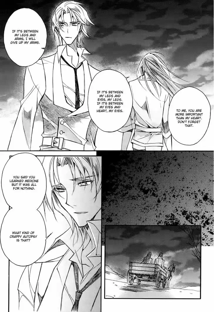 Ciel~the Last Autumn Story~ 17.3