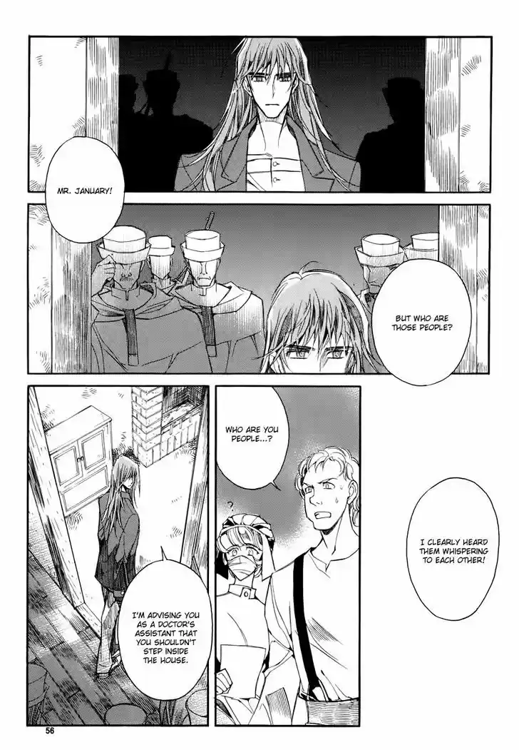 Ciel~the Last Autumn Story~ 17.3