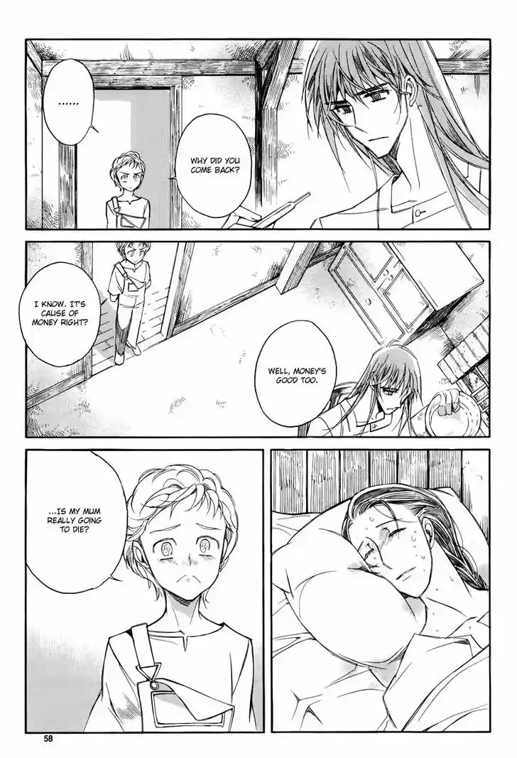 Ciel~the Last Autumn Story~ 17.3