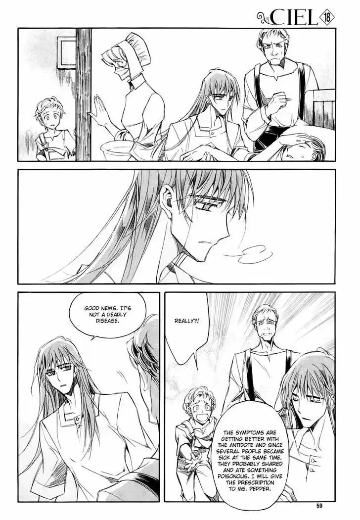 Ciel~the Last Autumn Story~ 17.3