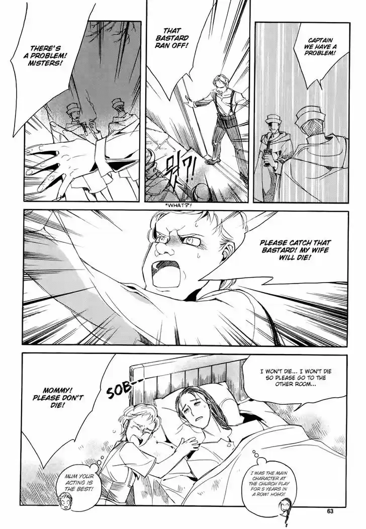 Ciel~the Last Autumn Story~ 17.3