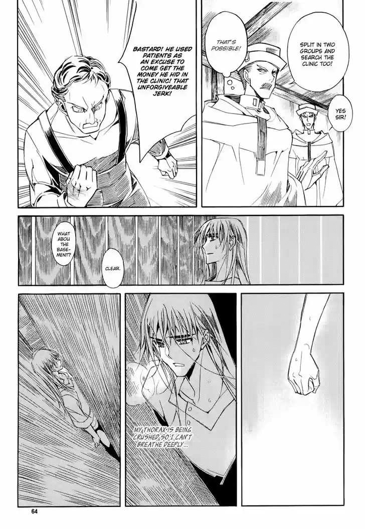 Ciel~the Last Autumn Story~ 17.3