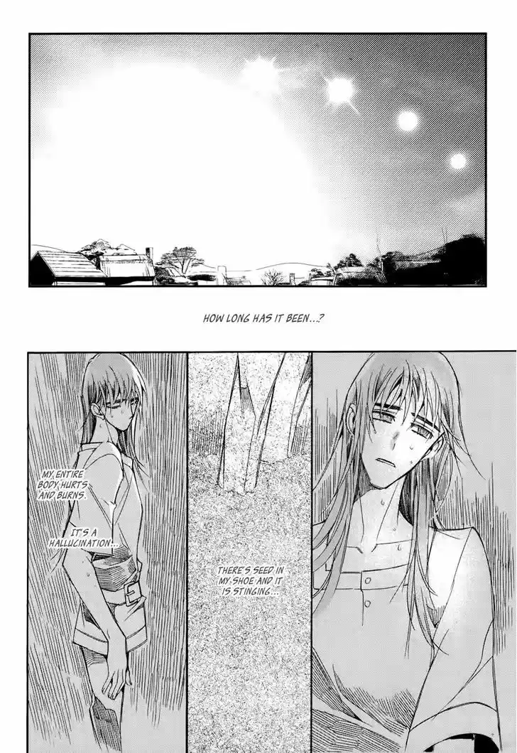 Ciel~the Last Autumn Story~ 17.3