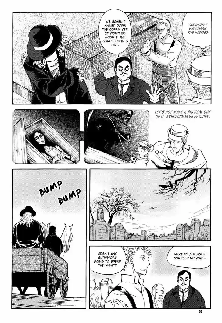 Ciel~the Last Autumn Story~ 17.3