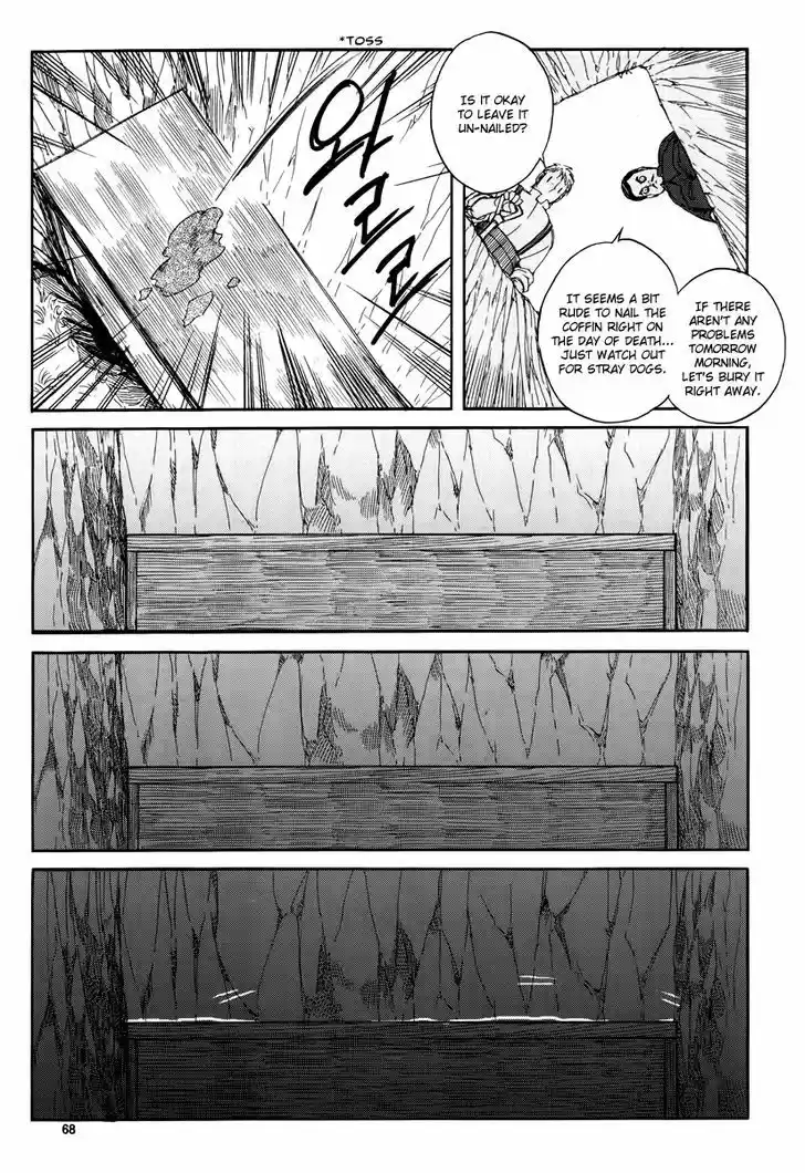 Ciel~the Last Autumn Story~ 17.3