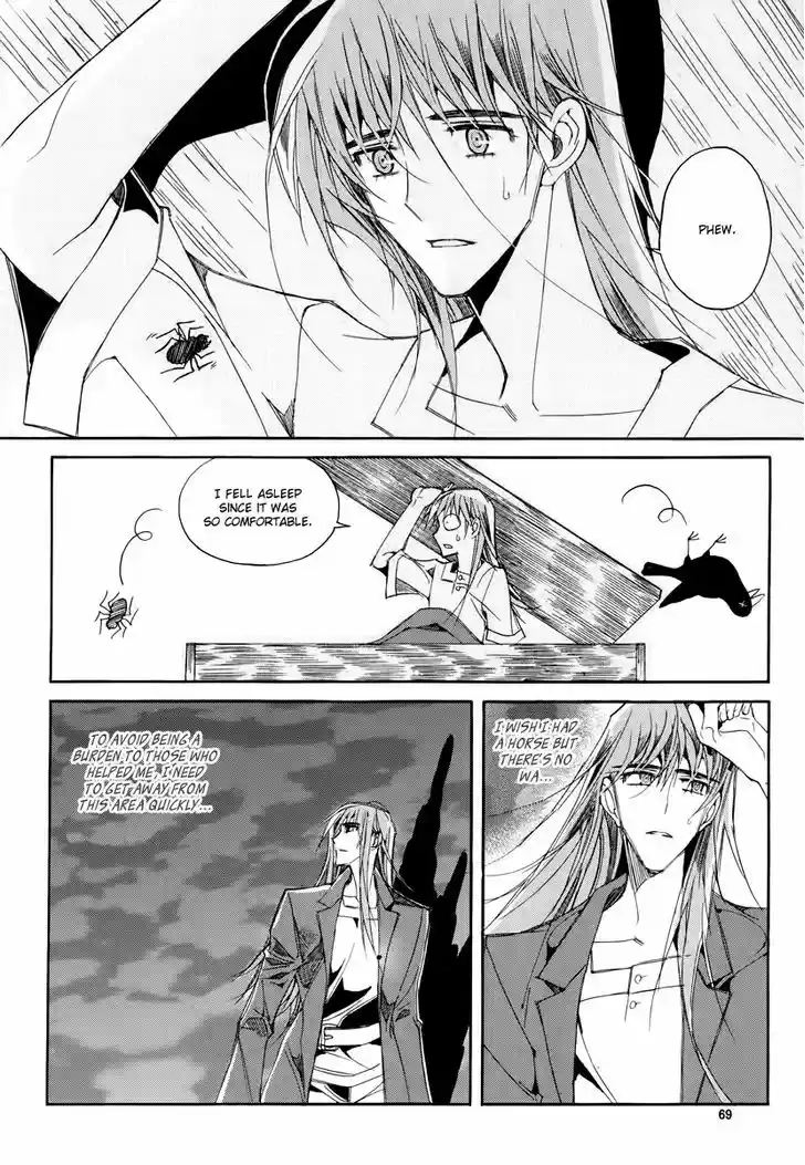 Ciel~the Last Autumn Story~ 17.3