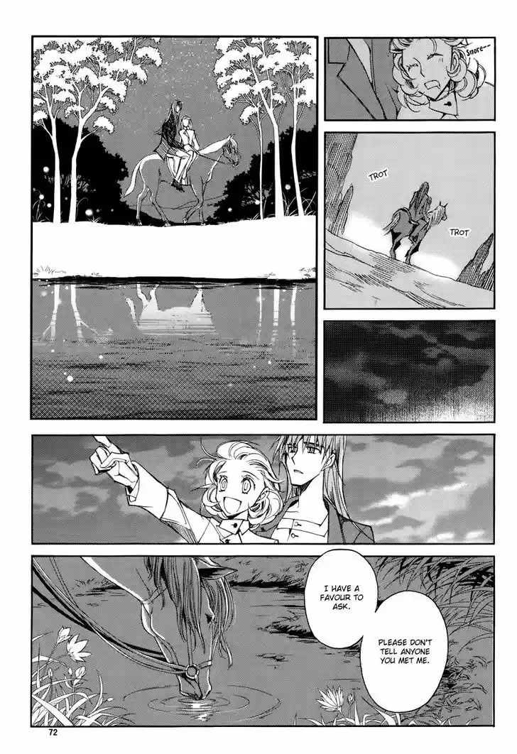 Ciel~the Last Autumn Story~ 17.3