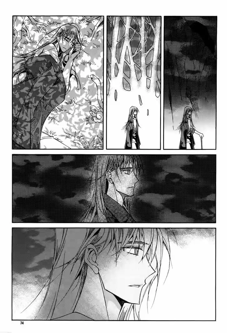 Ciel~the Last Autumn Story~ 17.3