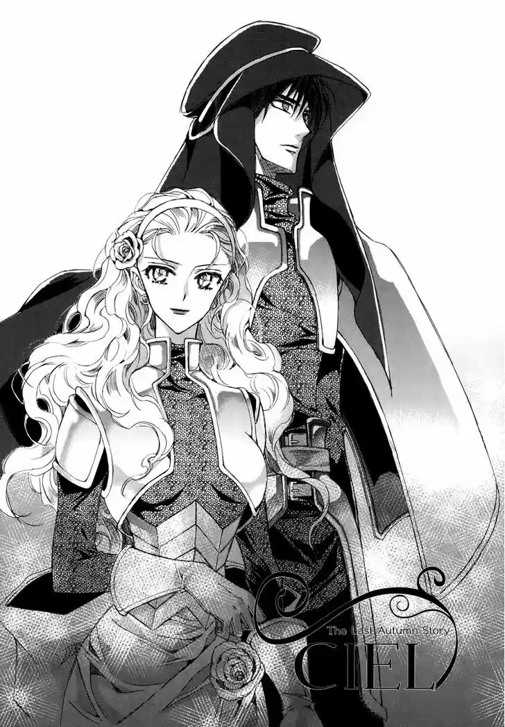 Ciel~the Last Autumn Story~ 17.4