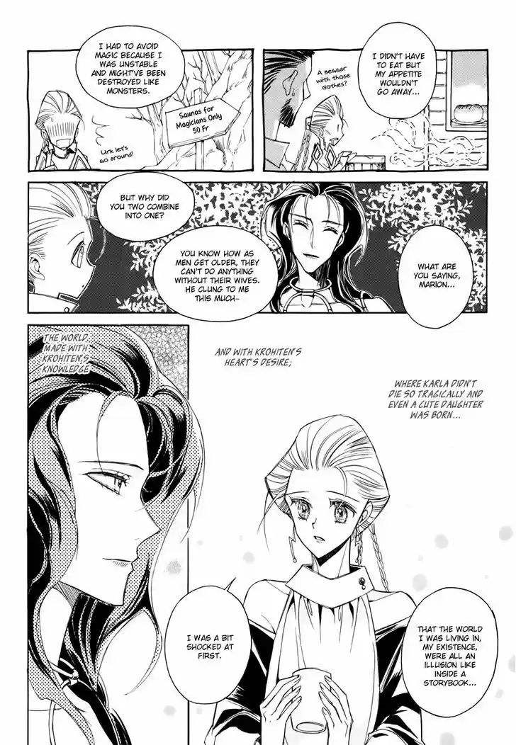 Ciel~the Last Autumn Story~ 17.4