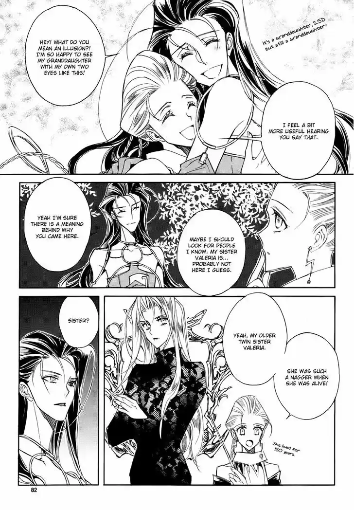 Ciel~the Last Autumn Story~ 17.4