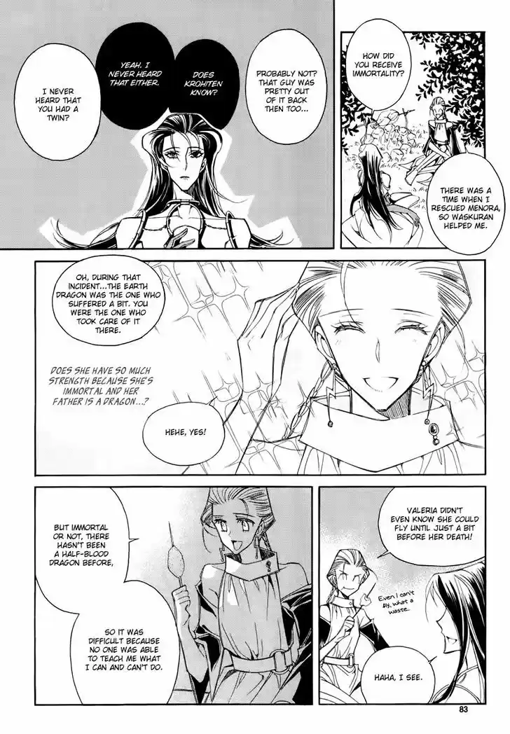 Ciel~the Last Autumn Story~ 17.4