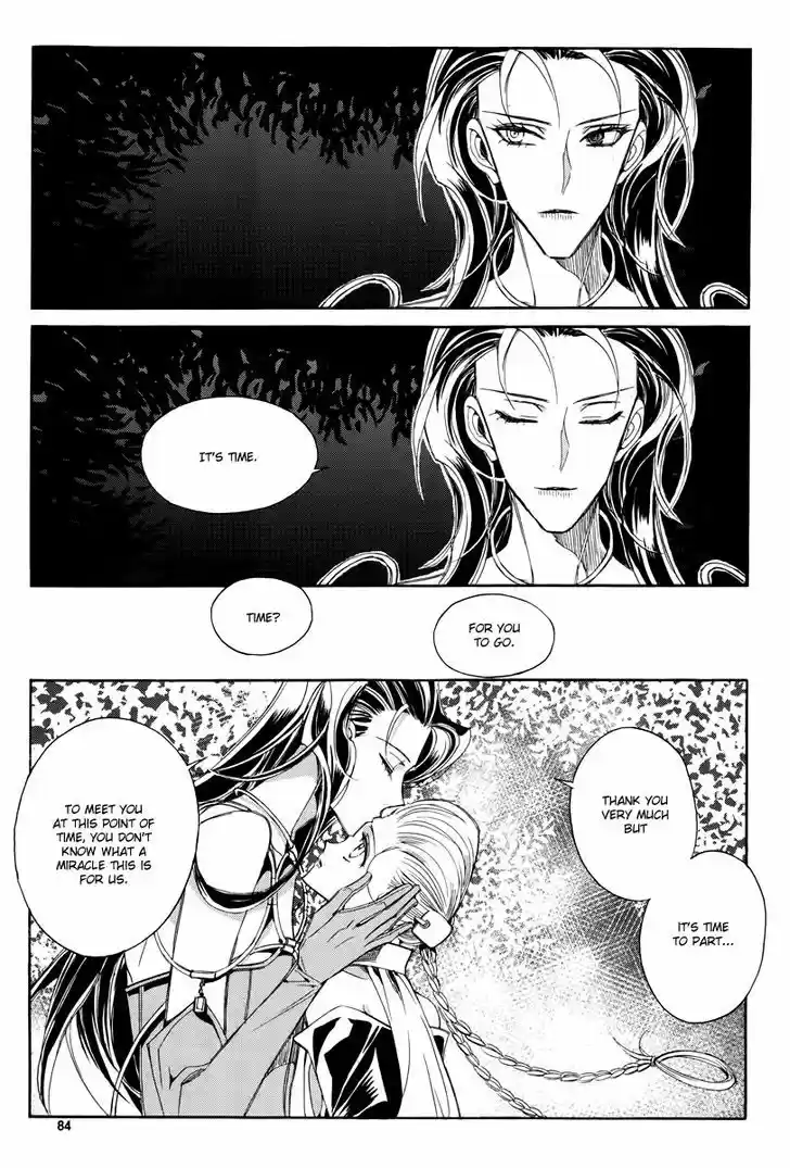 Ciel~the Last Autumn Story~ 17.4